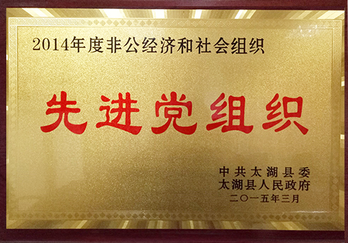 榮譽(yù)集合