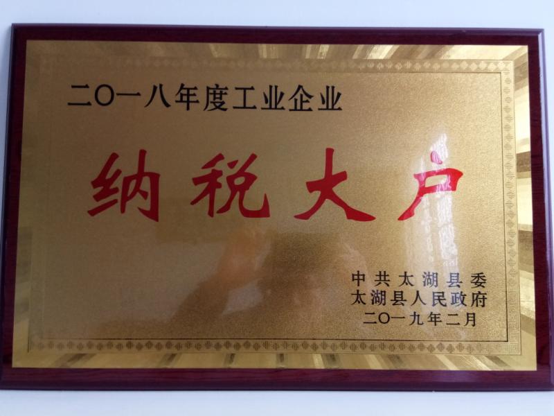 全縣三級(jí)干部會(huì)議