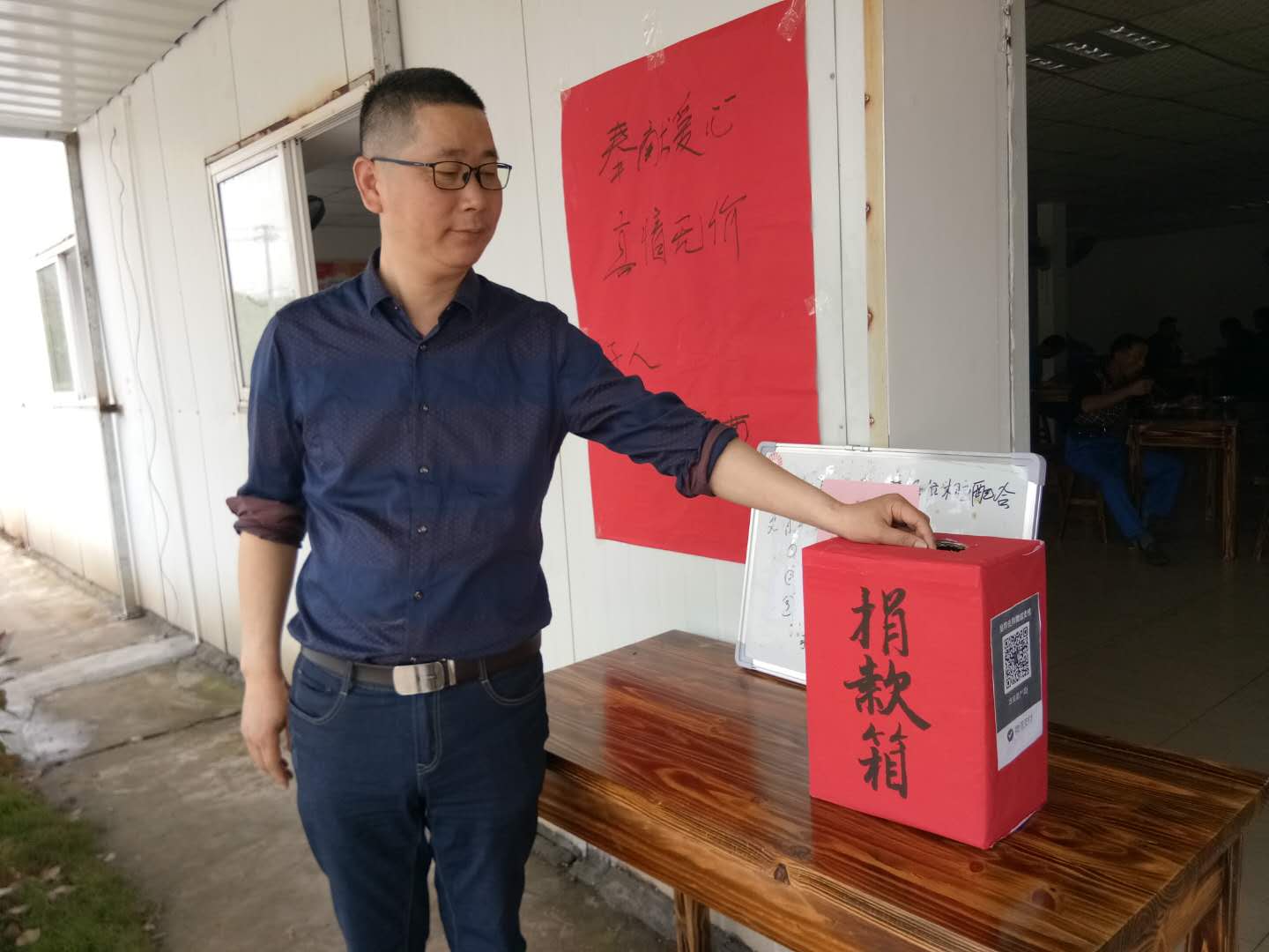 奉獻(xiàn)愛心、真情無價(jià)